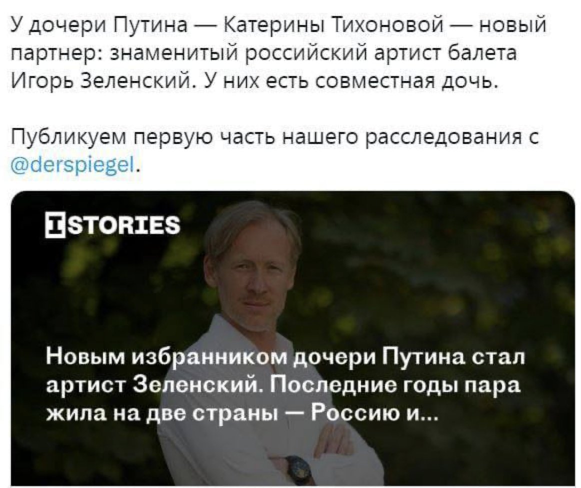 Ukrainian Farmer 🇺🇦🌻 tweet media