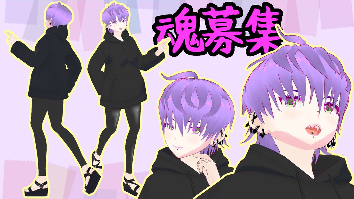 _KateBolo's tweet image. 過去に作ったVroidモデルをBoothにて
販売しております。

ちょうどモデル足りてなかった
って方はぜひご利用ください。

専用モデルの作成も受け付けてます。
お気軽にご相談ください。

他の商品も見てね！

kashimiyakate.booth.pm