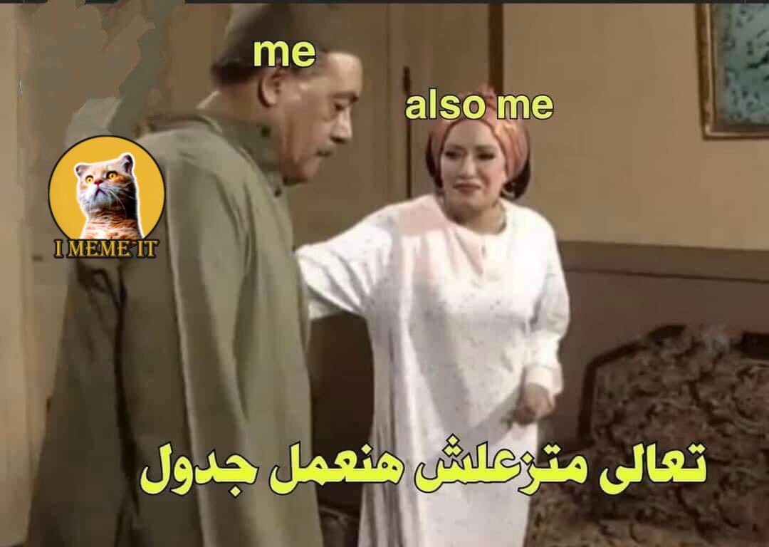 اليوم ضاع منك.