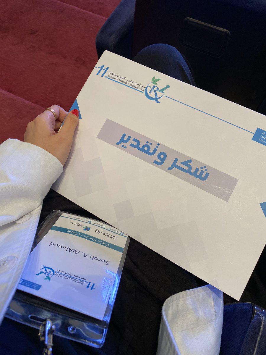 ph_sarah00's tweet photo. سعيدة لكوني احد اعضاء العلاقات العامة في يوم البحث العلمي بكلية الصيدلة ، فعلا تجربة تعبها حلو..🤩
#COPRD_11 https://t.co/p3nqLZNvsj