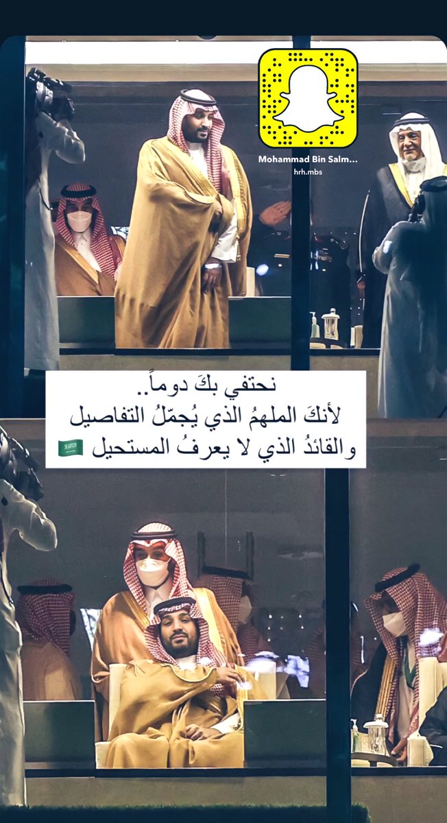 #ولي_العهد