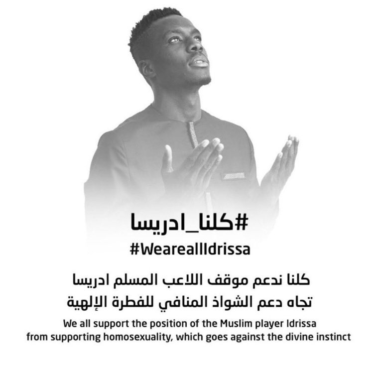 #فخر_المسلمين 

{وَما نَقَمُوا مِنْهُمْ إِلَّا أَنْ يُؤْمِنُوا بِاللَّهِ الْعَزِيزِ الْحَمِيدِ}

تفسير ابن كثير؛

أي وما كان لهم عندهم ذنب إلا إيمانهم بالله العزيز 🌿! pic.x.com/nUegLYmiMw#فخر_المسلمين