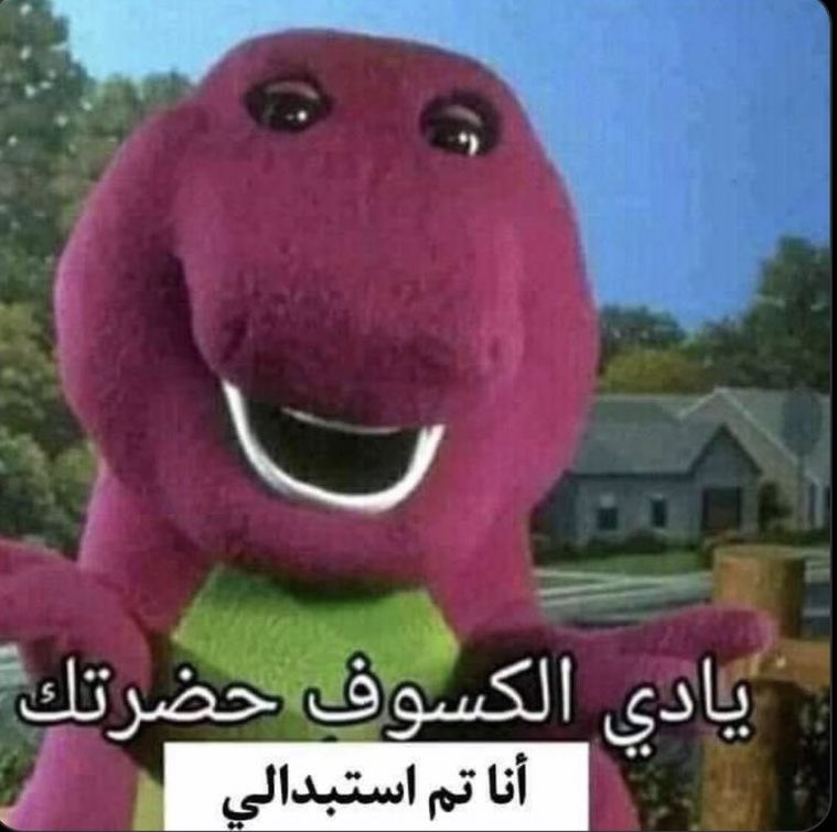 🇵🇸جمعية الرفق بالحيوان (@nayfagrad) on Twitter photo 