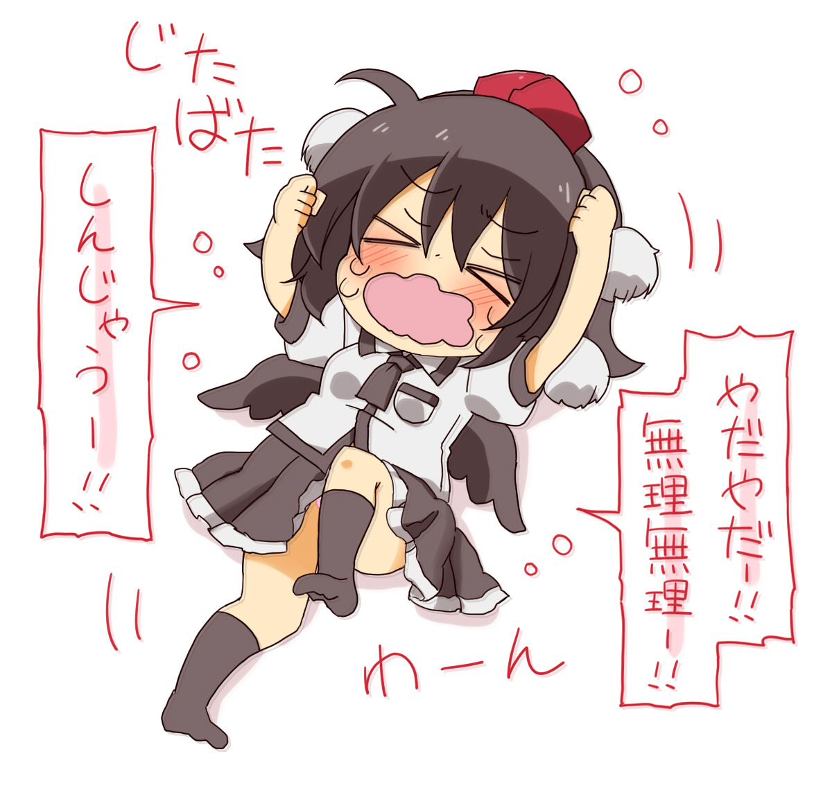 文ちゃん…? 