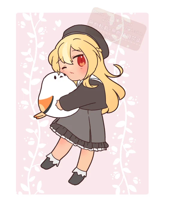 むぎゅ 