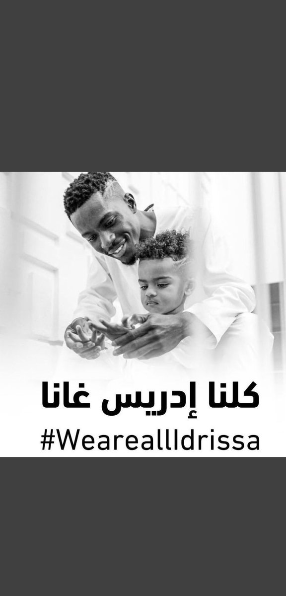dhibic143's tweet photo. We are with you https://t.co/ZsfHQwPlhx