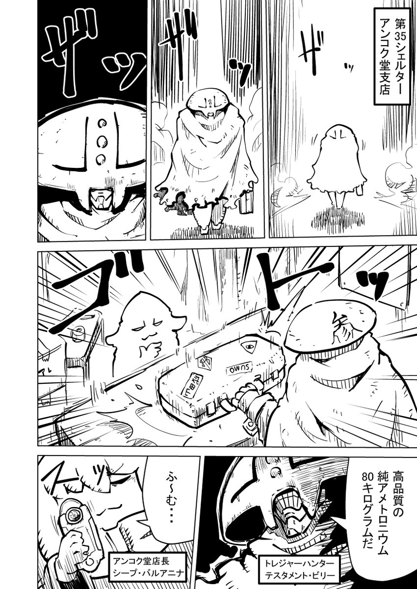 漫画の導入できた 