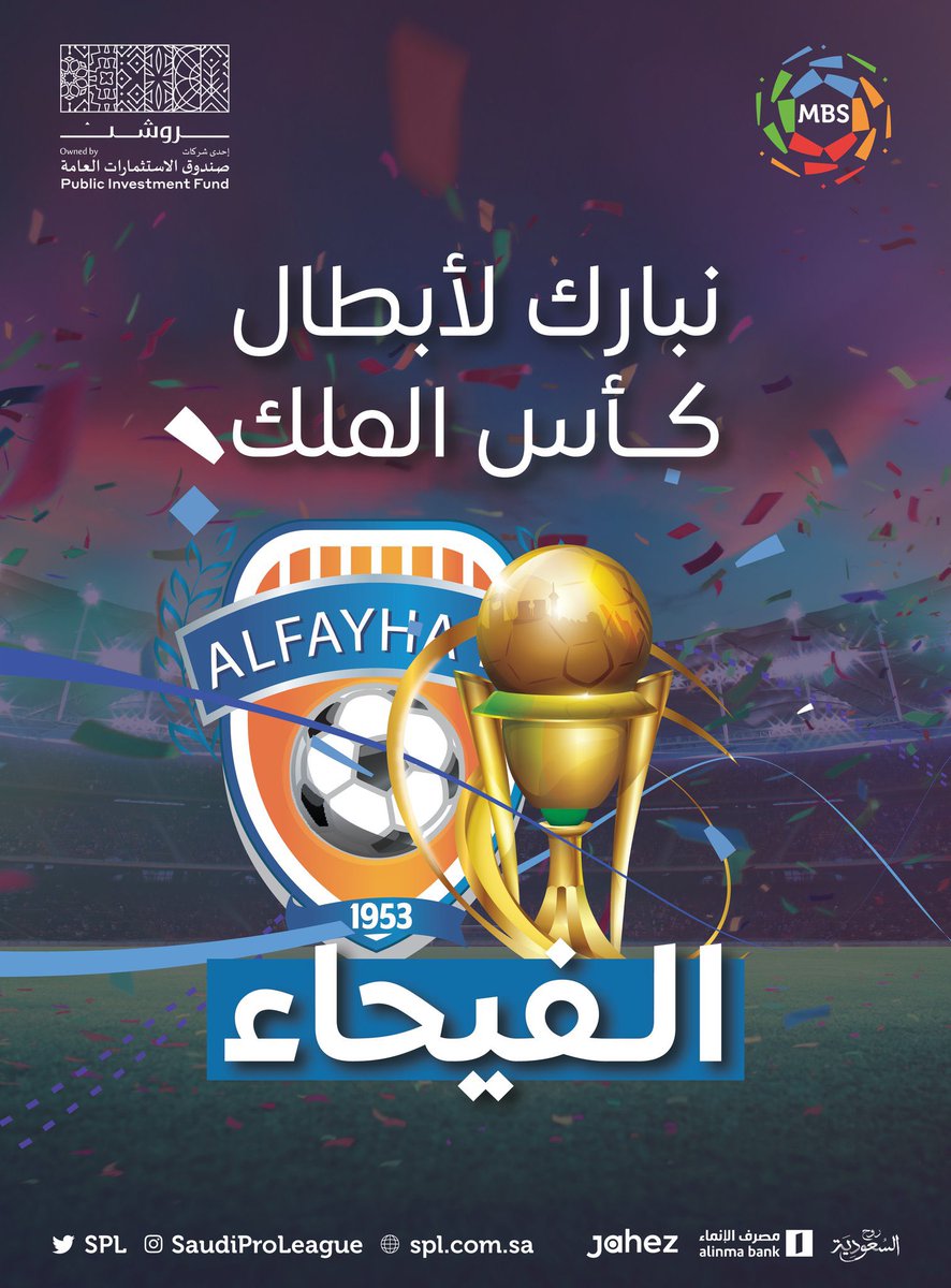 سبق المملكة tweet media