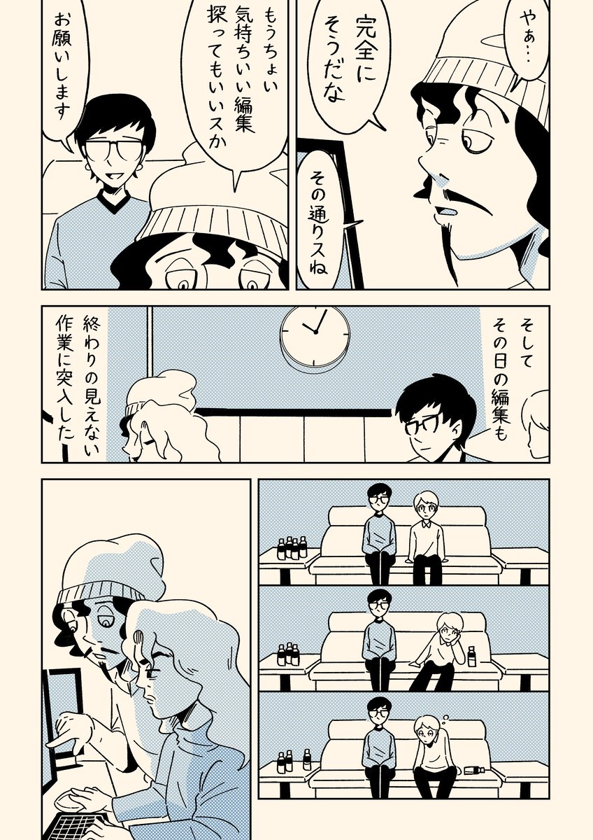 僕が仕事で見た中で、最も忘れられない光景の話 (1/2) 