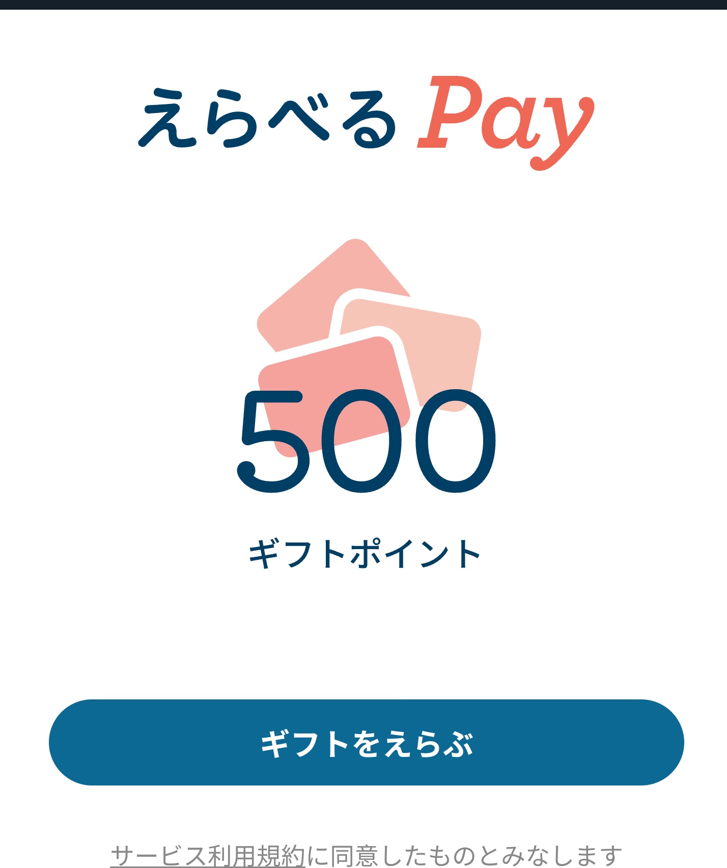 青の首領 on Twitter "ハガレンのCPのやつ当たった‼️ https//t.co/JyjeSsk1CV" / Twitter