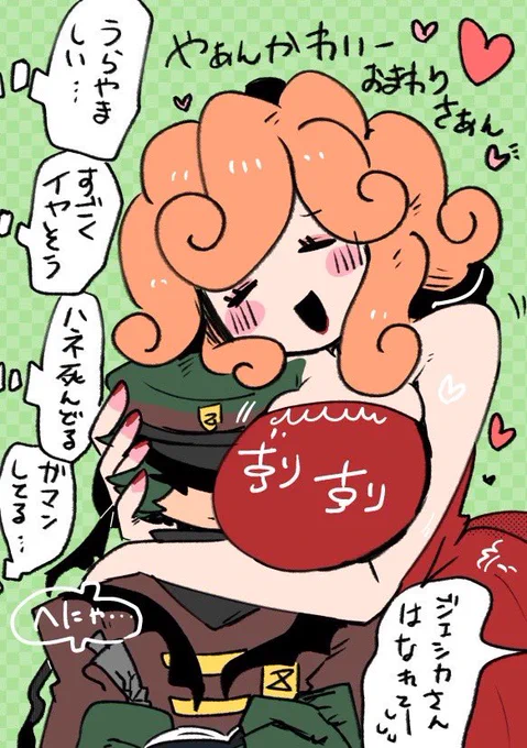 女の子に優しいことに定評のある水面家男子の中でもトップレベルにピノちゃん以外の女性に対する態度がすこぶる悪い凄守とかいう男 https://t.co/uNjkZdObJ4