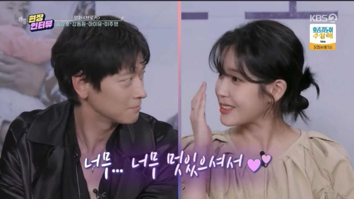 iuyeonthinker's tweet photo. Fangirl Mode: ON 
IU and Taeyeon with Kang dongwon and G.O.D https://t.co/GDkFCXzGm7