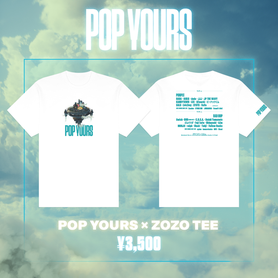 POP YOURS Tシャツ
