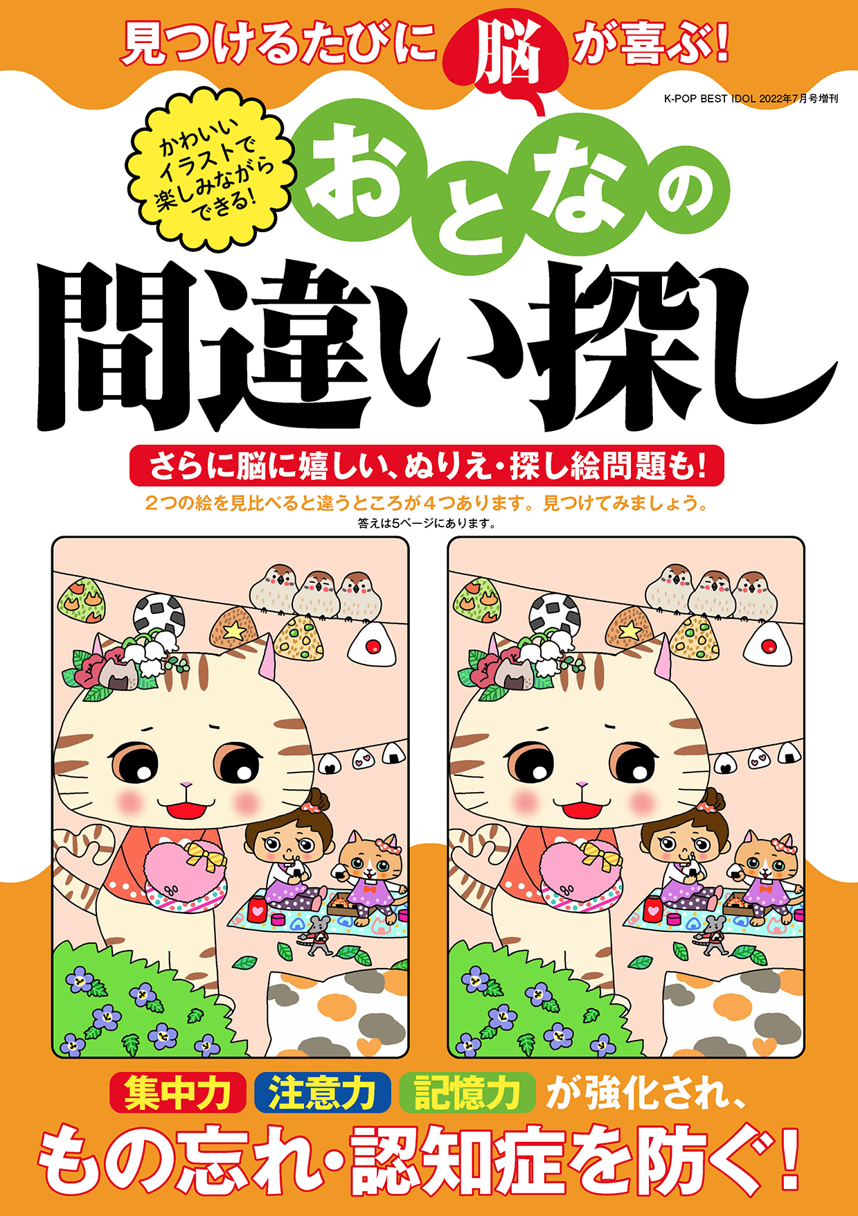 ピーエーディー Pad Editorial Twitter