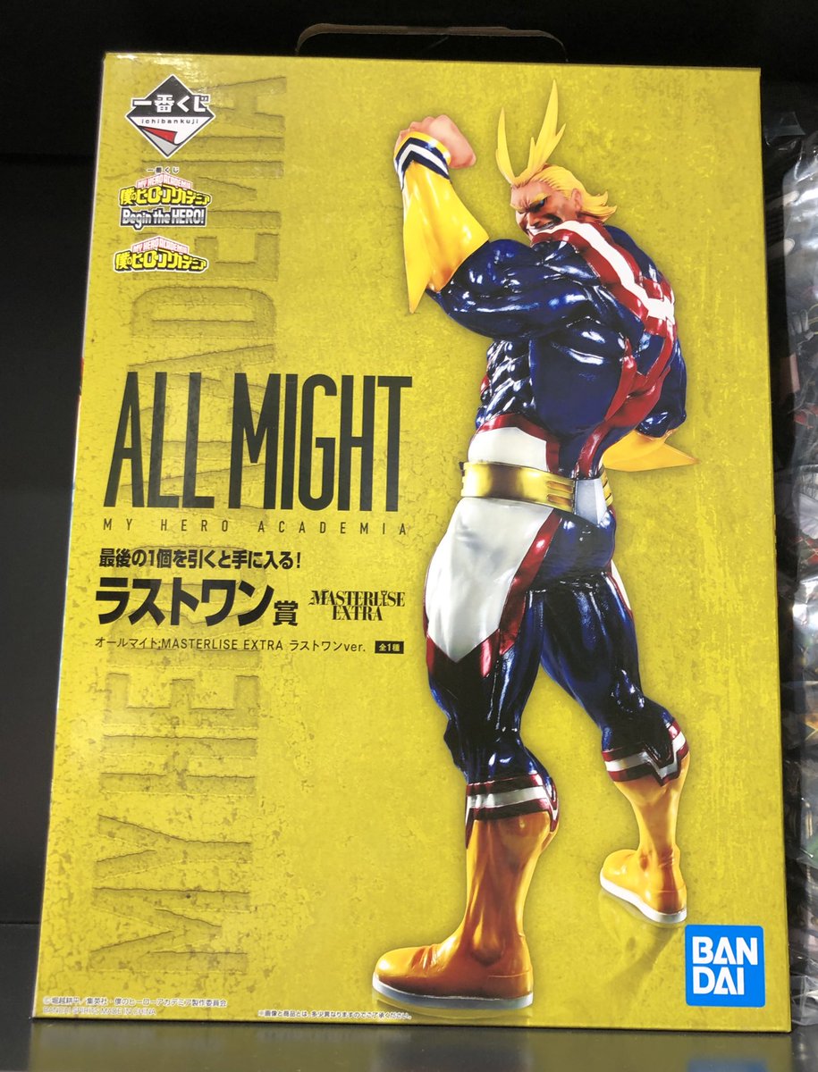 ⭐︎本日発売 一番くじ⭐︎ ✨僕のヒーローアカデミア Begin the HERO