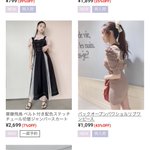 ネットで服を買おうとしたら…インスタに載せた自分の写真が使われていた!