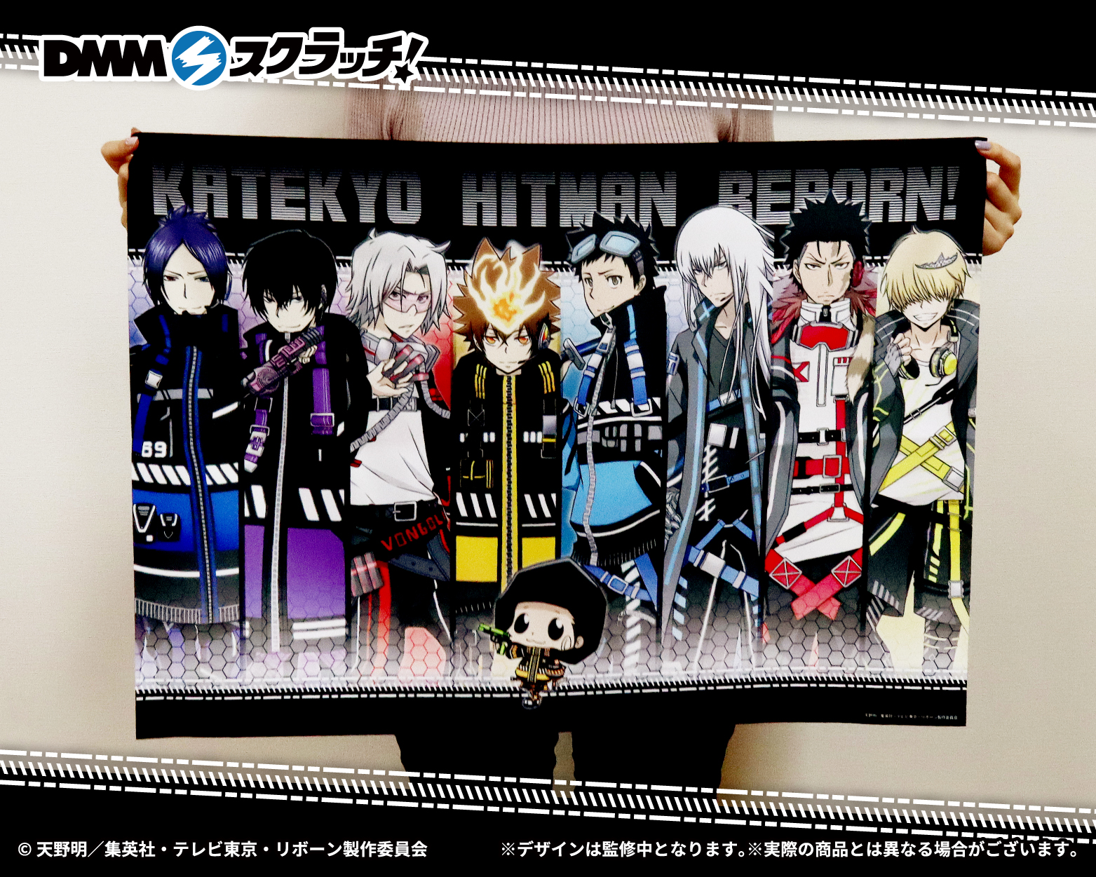 DMMスクラッチ「家庭教師ヒットマンREBORN！」 ーパジャマverー
