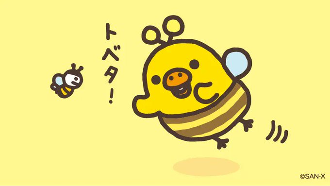 「ミツバチ」のTwitter画像/イラスト(古い順))