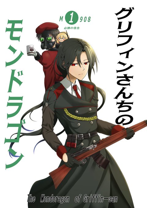 何を言ってるんです
ドルフロは………

ほ (のお)
  の (なかで)
    ぼ (うりょくとだんがん)
      の (うずまく)

日常系じゃあないですか 