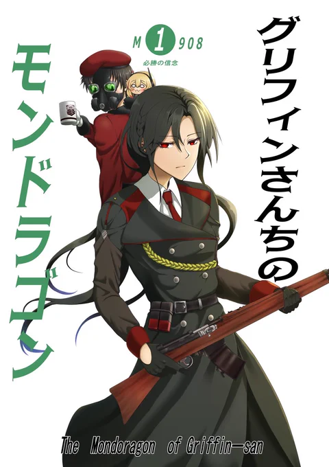 何を言ってるんです
ドルフロは………

ほ (のお)
  の (なかで)
    ぼ (うりょくとだんがん)
      の (うずまく)

日常系じゃあないですか 