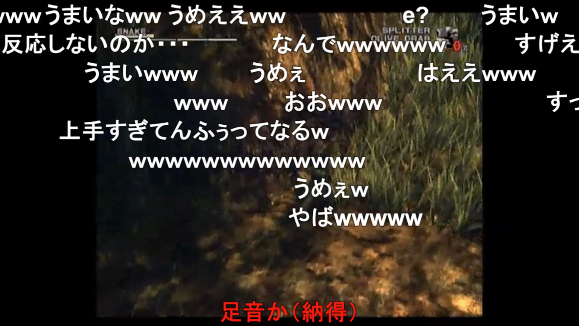 ゲームやりこみ学会 Mgs3 伝説の男の 伝説の神業プレイ T Co J8puwwmgtn ボス以外の敵への発砲禁止 Cqc パンチ攻撃禁止などの縛りを加えプレイ 敵兵の行動 視界を把握し尽くした神業的操作で 観る者を圧倒する 敵が間抜けに見えるが 真似
