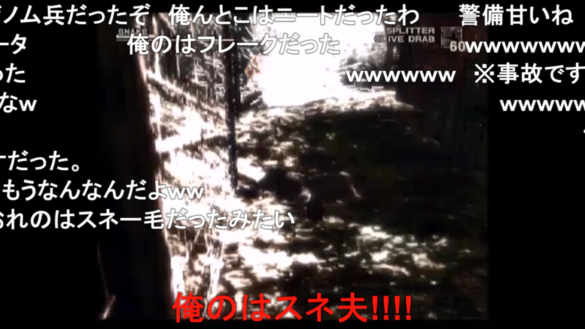 ゲームやりこみ学会 Mgs3 伝説の男の 伝説の神業プレイ T Co J8puwwmgtn ボス以外の敵への発砲禁止 Cqc パンチ攻撃禁止などの縛りを加えプレイ 敵兵の行動 視界を把握し尽くした神業的操作で 観る者を圧倒する 敵が間抜けに見えるが 真似