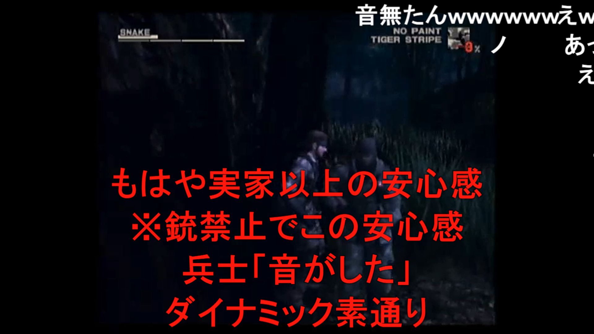 ゲームやりこみ学会 Mgs3 伝説の男の 伝説の神業プレイ T Co J8puwwmgtn ボス以外の敵への発砲禁止 Cqc パンチ攻撃禁止などの縛りを加えプレイ 敵兵の行動 視界を把握し尽くした神業的操作で 観る者を圧倒する 敵が間抜けに見えるが 真似