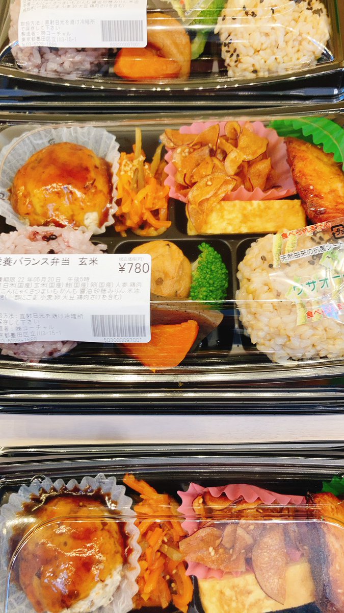 corchalkayaba's tweet photo. こんにちは😃　お腹が空いてきました
Wソース仕立てクリチーキャベメン
このお弁当🍱は　ソースに絡めた
キャベツメンチにタルタルソースもお付けし　２種類のソースで味わって頂けます‼️
クリームチーズ入りキャベメンは見た目もゴージャス✨✨
お近くのコーチャルまで　💁‍♀️ https://t.co/Esq5QjGhH8