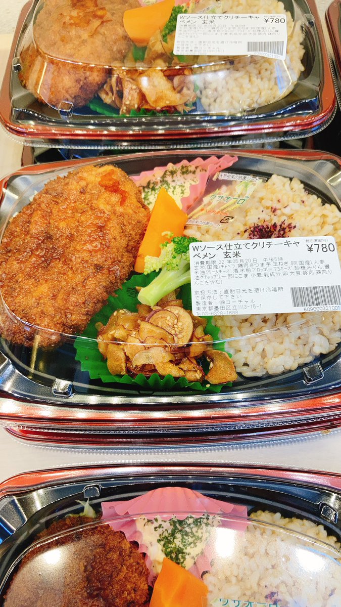 corchalkayaba's tweet photo. こんにちは😃　お腹が空いてきました
Wソース仕立てクリチーキャベメン
このお弁当🍱は　ソースに絡めた
キャベツメンチにタルタルソースもお付けし　２種類のソースで味わって頂けます‼️
クリームチーズ入りキャベメンは見た目もゴージャス✨✨
お近くのコーチャルまで　💁‍♀️ https://t.co/Esq5QjGhH8