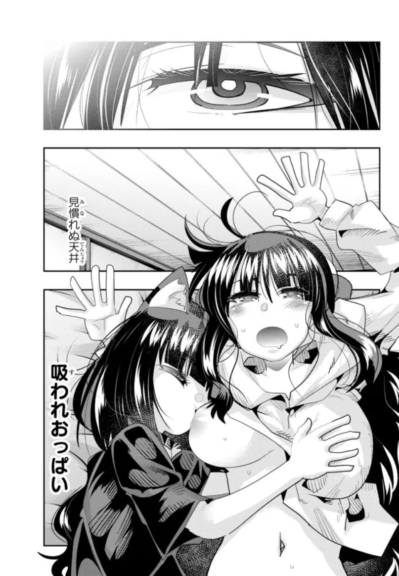 よくわからないけれど異世界に転生していたようです第58話(1)更新!
おっぱいと出会えばおっぱいを吸い おちんちんと出会えばおちんちんを見る わが身既に鉄なり回!
天魔覆滅超ハイパーTS日課ファンタジー!
https://t.co/MK7r4ngTmC
11巻好評発売中!
https://t.co/lc46arSyC1 