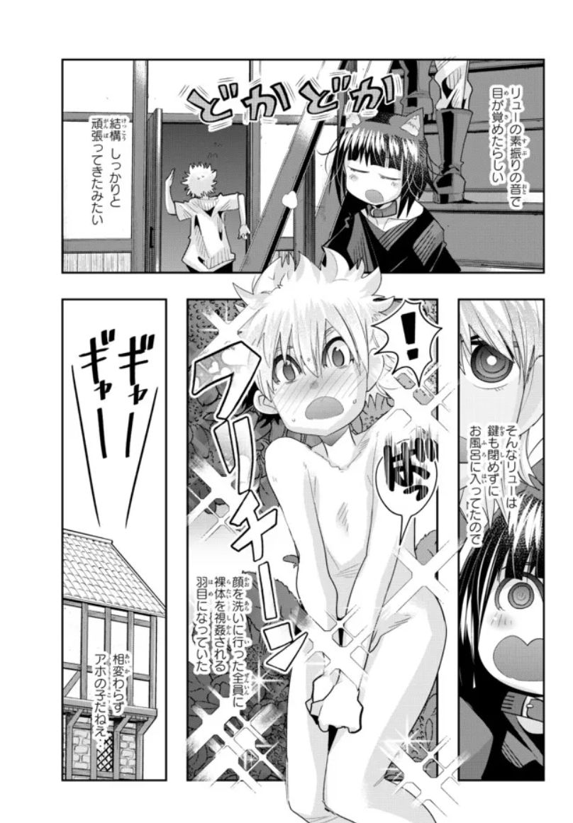 よくわからないけれど異世界に転生していたようです第58話(1)更新!
おっぱいと出会えばおっぱいを吸い おちんちんと出会えばおちんちんを見る わが身既に鉄なり回!
天魔覆滅超ハイパーTS日課ファンタジー!
https://t.co/MK7r4ngTmC
11巻好評発売中!
https://t.co/lc46arSyC1 