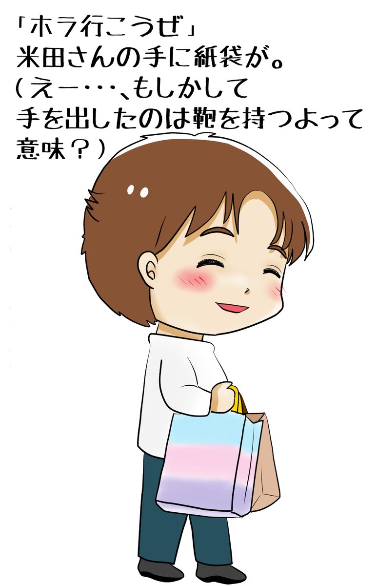 昨日描いた絵です( ゜Д゜)
恋の魔法とおまじない689-5完成、699-1ラフラフ、イラストACさん素材ちびモブ会社員文字付分、福娘様昔話かぐや姫、色塗途中、1時間かかってこんだけ・・・ヨボ
今日は午前中病院でヨボ 