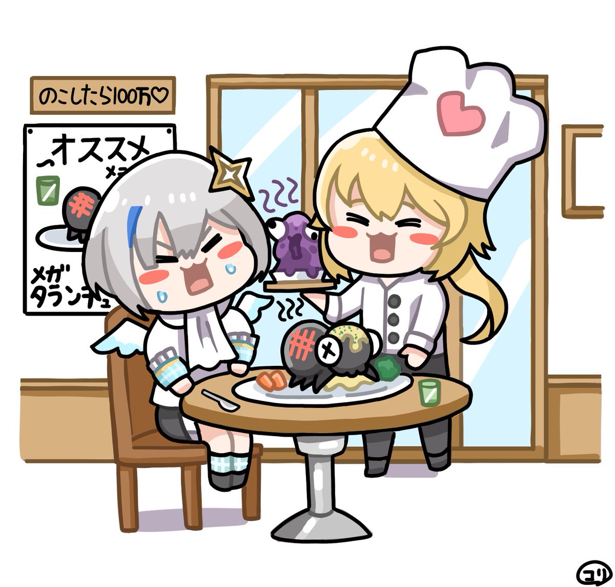 天音かなた 「はあちゃまレストラン
#かなたーと #はあとart 」|コリたま/koritamaのイラスト