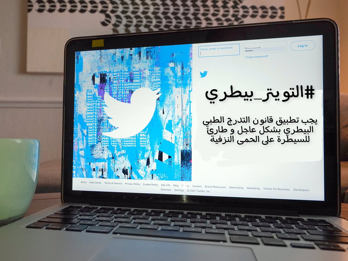 hibafathel's tweet photo. @AlarabyTV 
١١٧مع تزايد اعداد الاصابة و الوفيات بمرض  #الحمى_النزفية و النقص الكبير في الكوادر الطبية البيطرية ، يجب تطبيق  #قانون_التدرج_الطبي_البيطري و توفير التخصيص المالي له اما من  #قانون_الدعم_الطارئ او من  #احتياطي_الطوارئ   

 #التويتر_بيطري https://t.co/iCuMQW5xNr