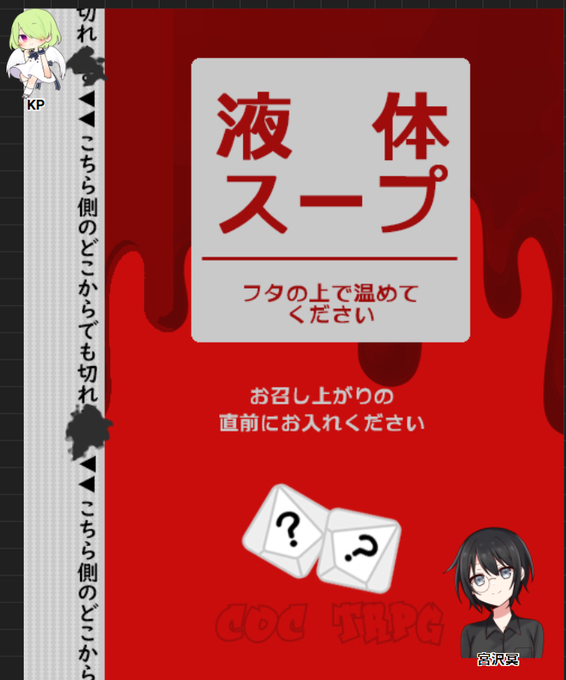 鐘の音のtwitterイラスト検索結果