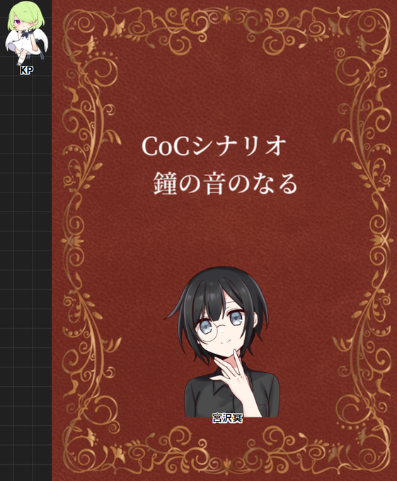 鐘の音のtwitterイラスト検索結果