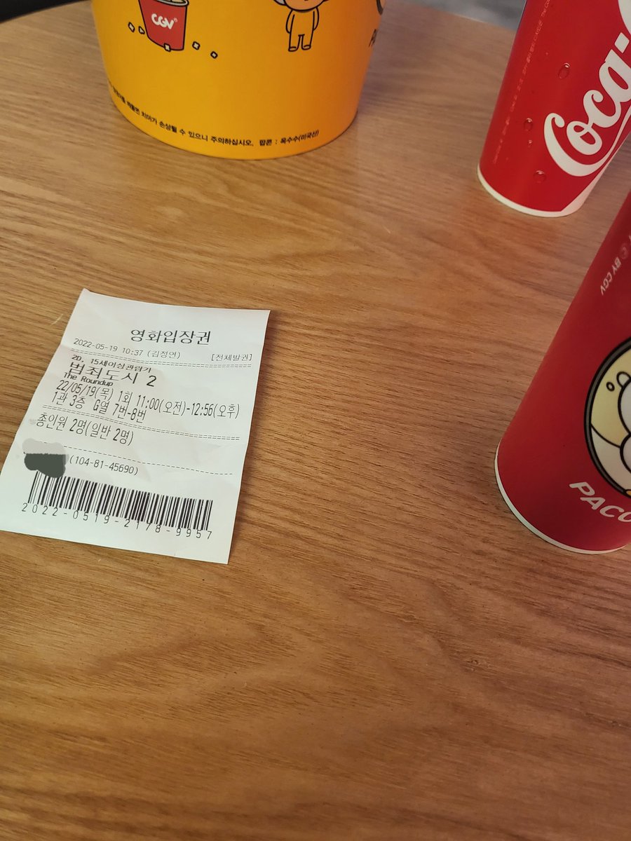 영화에 집중해야 되는데;;  다시 봐야지...