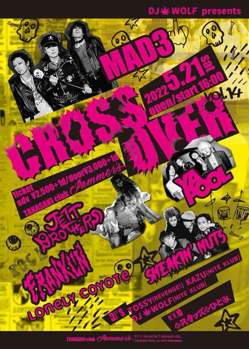 TAKASAKI club JAMMER'S tweet media