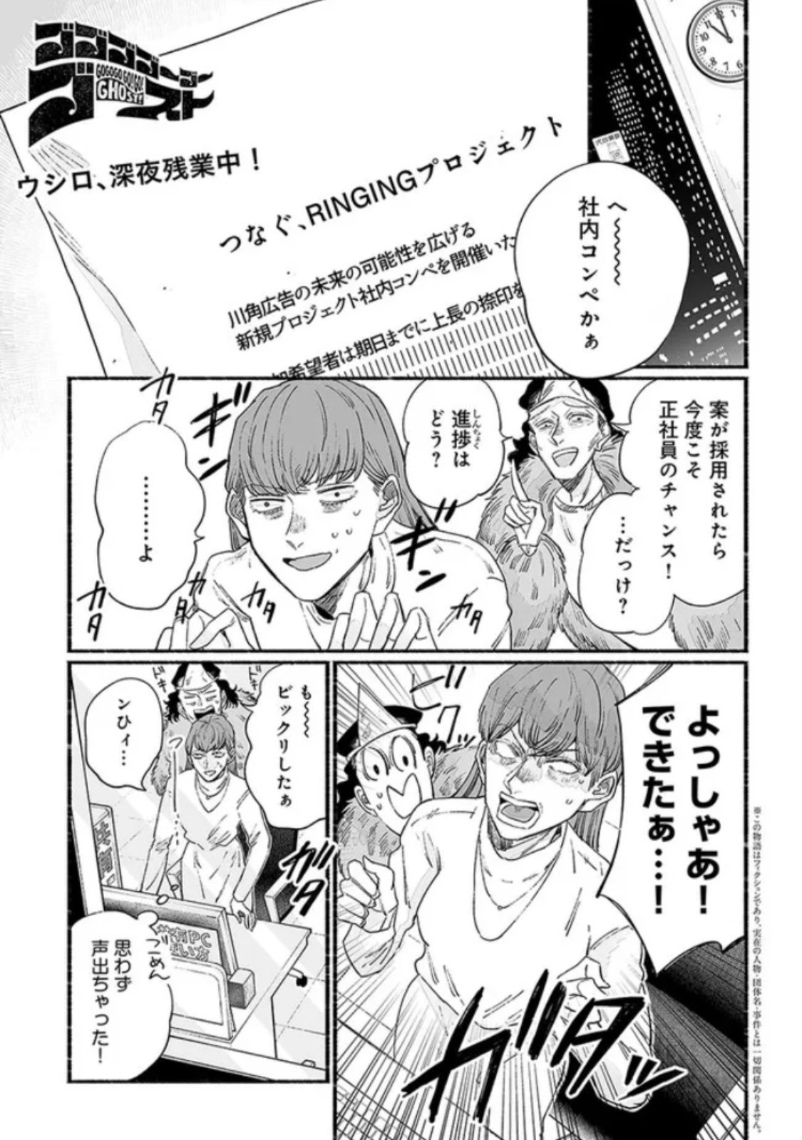 蛭塚都 ゴゴゴ2巻発売中 15話更新 ゴゴゴゴーゴーゴースト第15話 意到りて筆随う 更新されました よろしくお願いします T Co Rpz9q17sjs ゴゴゴd 漫画が読めるハッシュタグ T Co Sgupq5aj7y Twitter 蛭塚都 ゴゴゴ2巻発売中 15話更新 ゴゴゴゴーゴーゴースト第15話 意到りて筆随う 更新されました よろしくお願いします T Co Rpz9q17sjs ゴゴゴd 漫画が読めるハッシュタグ T Co Sgupq5aj7y Twitter