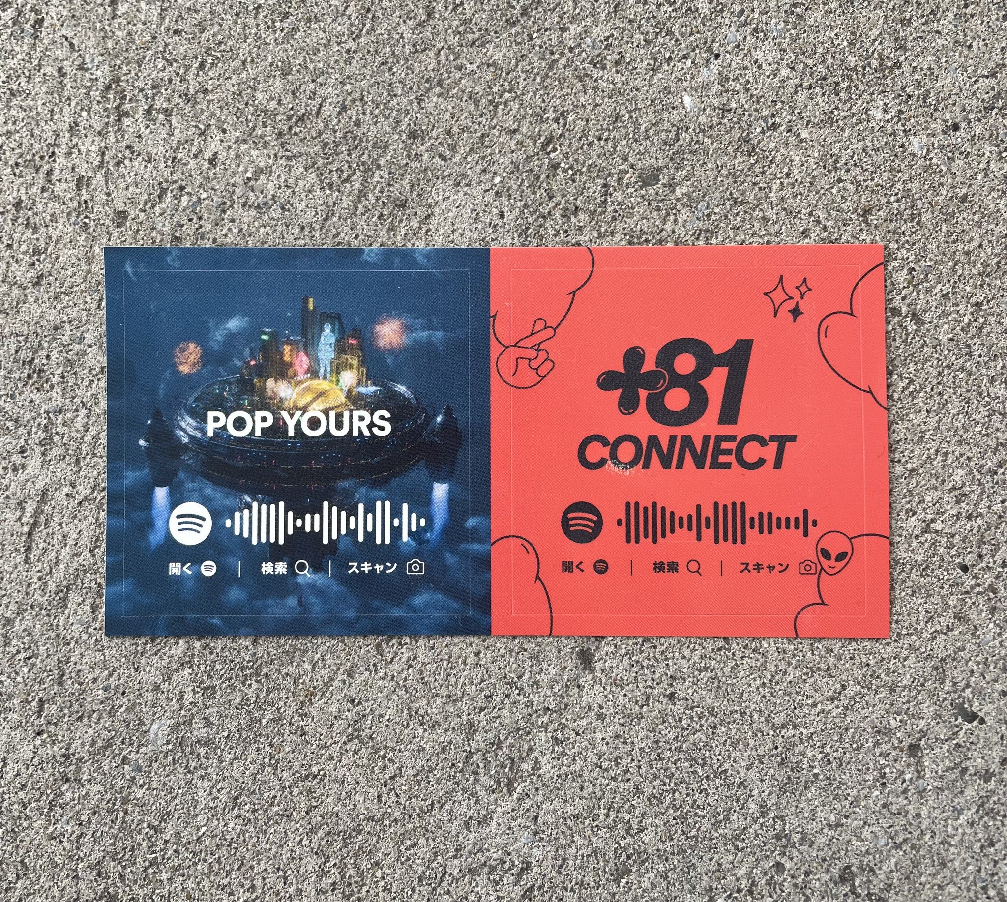 POP YOURS Spotify +81限定アーティストトレカ Candee