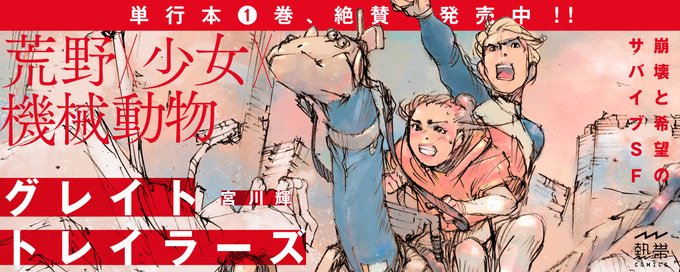 宮川輝のtwitterイラスト検索結果 宮川輝のtwitterイラスト検索結果