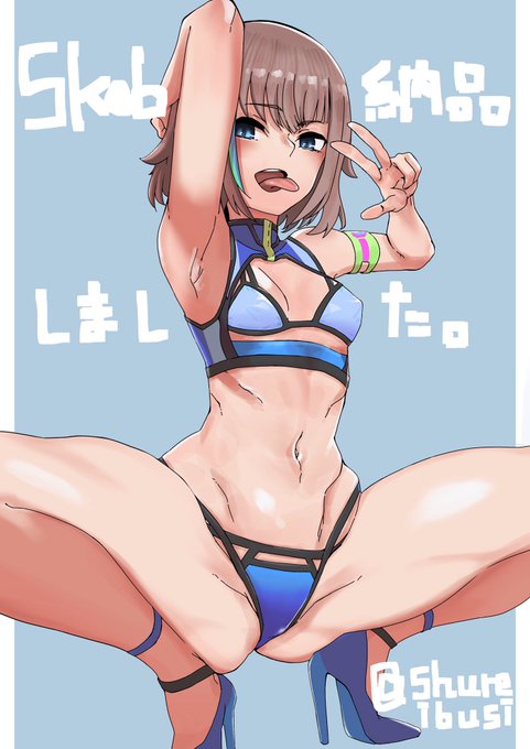 Skebご依頼ありがとうございました〜!!(NSFWにつきリンクはおきません…見たい方は固定ツイからどうぞ※未成年厳禁) 