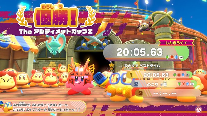 きほんはまるくさん がハッシュタグ 星のカービィ をつけたツイート一覧 1 Whotwi グラフィカルtwitter分析