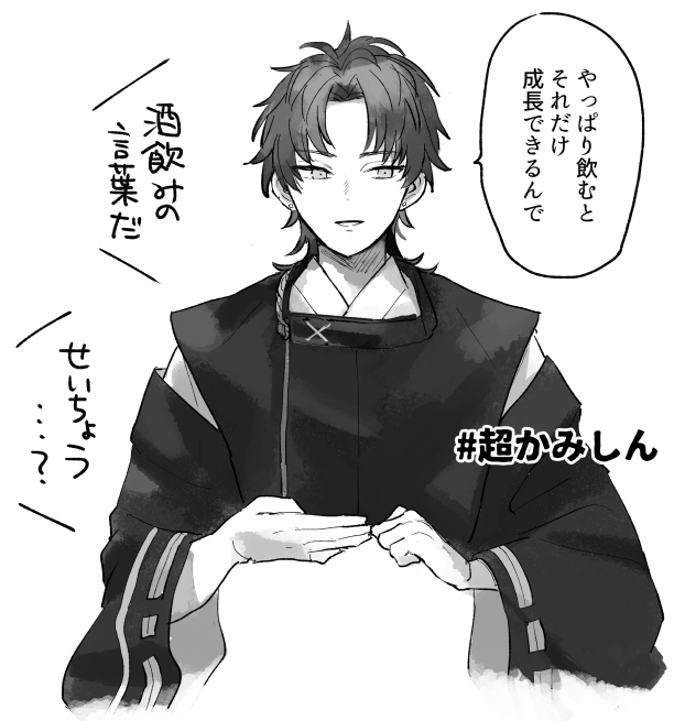 巡(手直し版)&さくちゃん 