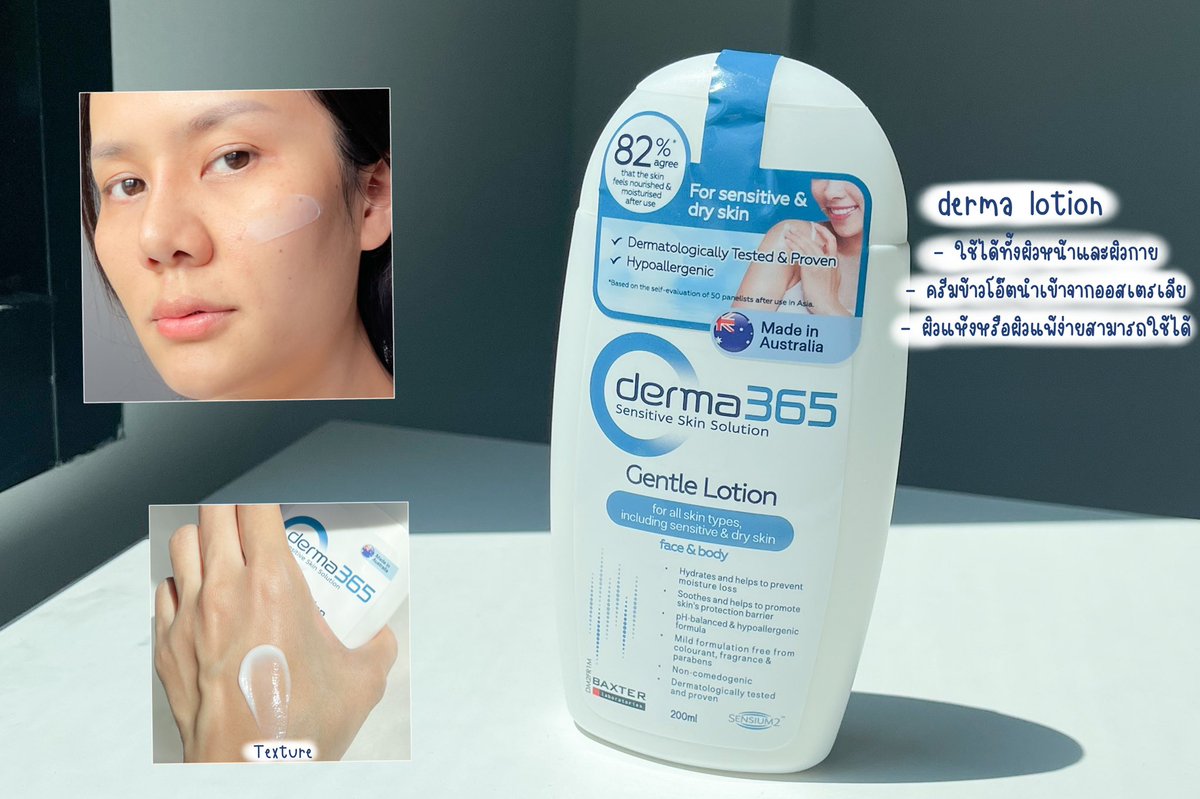 ManussananU's tweet photo. ทุกคนน แบรนด์ #Derma365 นี้ดีอ่ะ!! ใช้ทั้งคู่มาสักพักแล้วไม่แพ้ แถมผิวยังแข็งแรงขึ้นอีก ชอบตัวครีมเนื้อดูเข้มข้น แต่ซึมลงผิวดีมากกคือไม่เหนียวเลย ใช้ได้ทั้งผิวหน้าและผิวตัว ตัวเนื้อเจลทำความสะอาดได้อ่อนโยน เอามาใช้ล้างหน้าและอาบน้ำผิวไม่แห้งตึง ดูชุ่มชื้นขึ้นด้วย #365หน้าไม่แพ้ https://t.co/rHqrFYxLfw