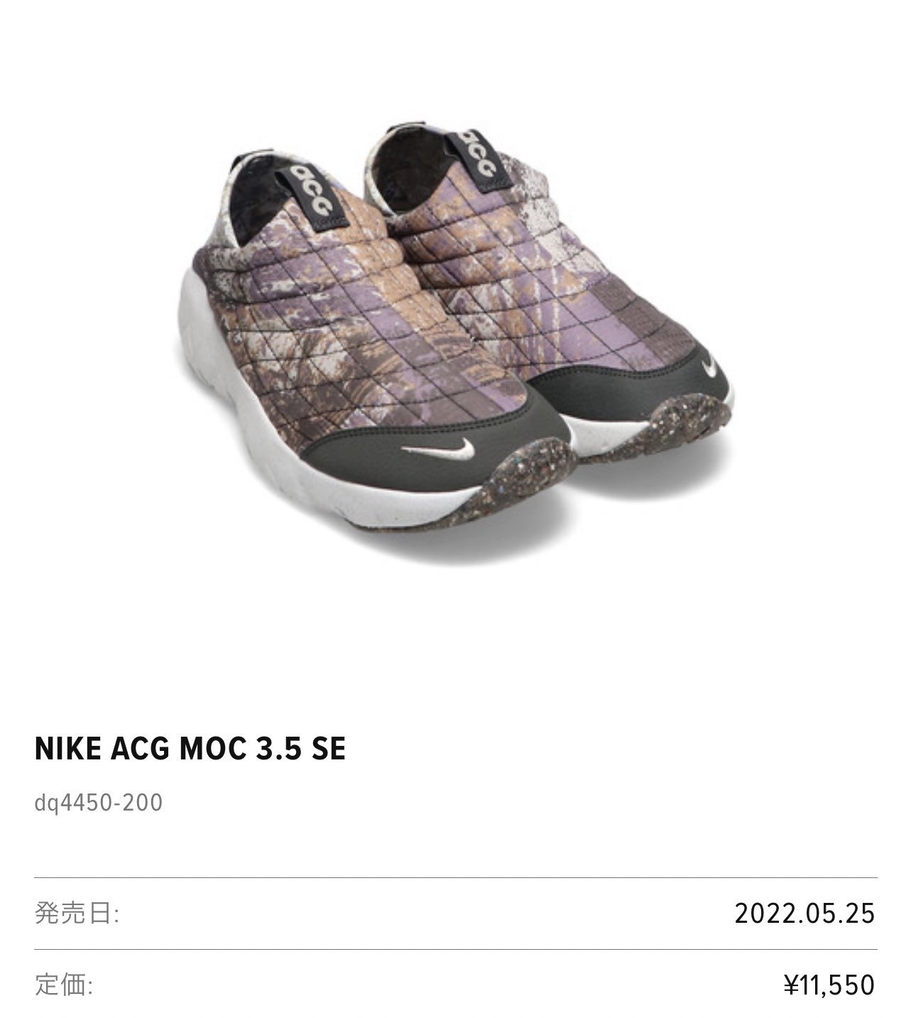 Nyamco23 Acg Moc 3 5 なんでatmosで発売できるんだろうと思ってndc Jpを見たら このカラーは開けたら終わりのシングルボックスではないっぽい T Co 8wvxfj4jfx Twitter