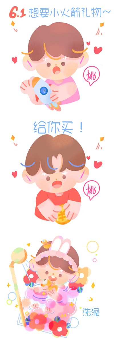 wanghui12490877's tweet photo. 表情包审核来不及了，爱你们！这些情头希望你们喜欢！520快乐！
@uppoompat
@numberx9th
#KupAo520KaoUp https://t.co/1MU3TEmfkR