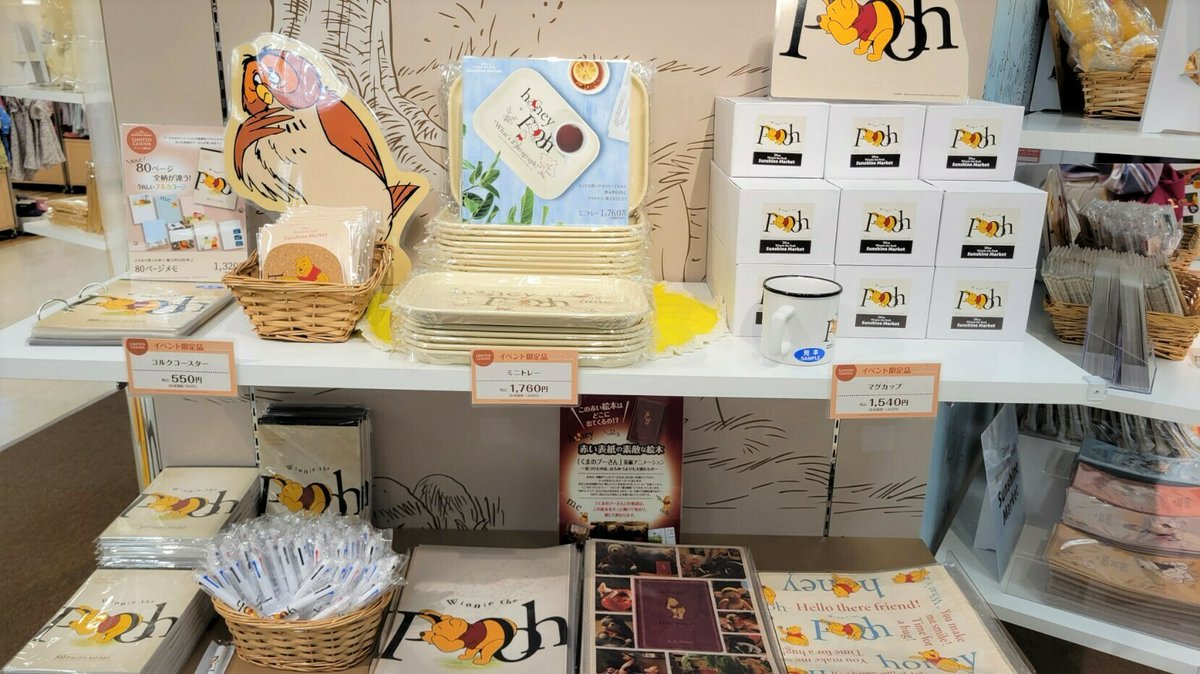 おひさまさんさん品！ おひさま｜フレーベル館 出版サイト