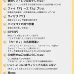 【話題】ここ間違えると界隈の有識者にめちゃくちゃ指摘されるぞ!という知識まとめ