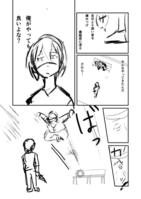 (2/2) 